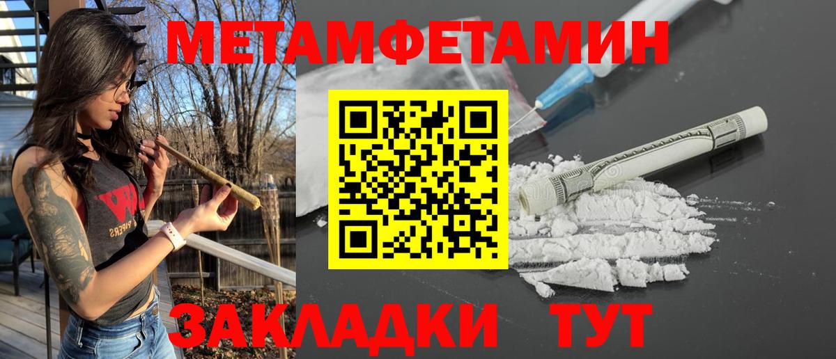 Амфетамин 98% Будённовск