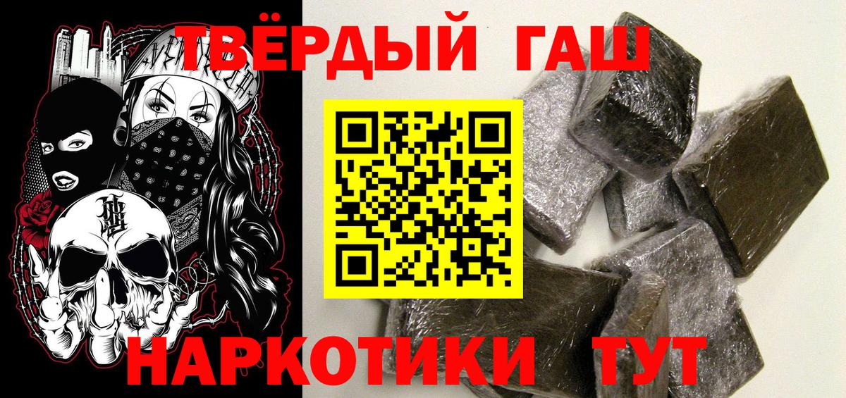 ГАШ Ice-O-Lator Будённовск