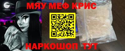метадон Комсомольск-на-Амуре