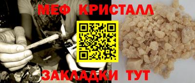 мяу мяу мука Коммунар