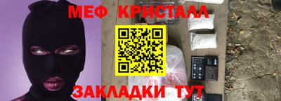 молекула духа Конаково