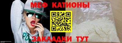 молекула духа Конаково