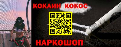 метадон Комсомольск-на-Амуре