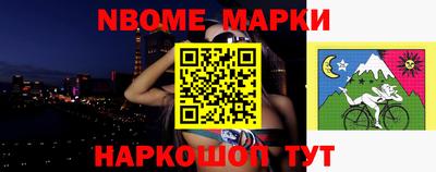 молекула духа Конаково
