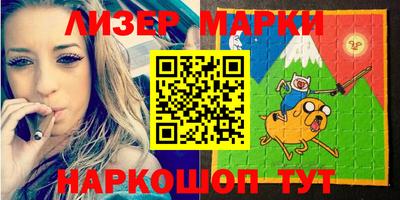 молекула духа Конаково