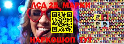 молекула духа Конаково