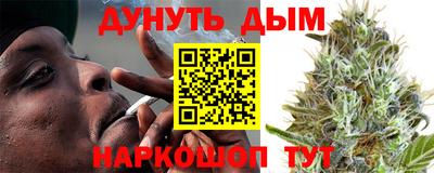 метадон Комсомольск-на-Амуре