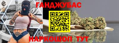 молекула духа Конаково