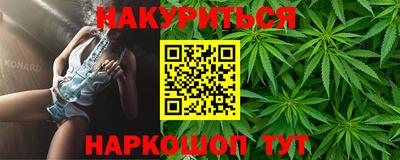 молекула духа Конаково