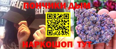 молекула духа Конаково