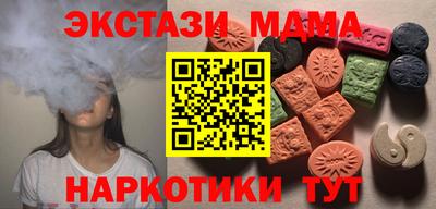 мяу мяу мука Коммунар