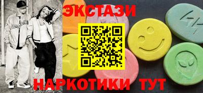 метадон Комсомольск-на-Амуре