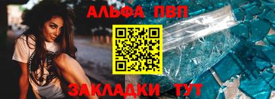 молекула духа Конаково