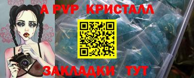 метадон Комсомольск-на-Амуре