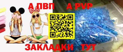 метадон Комсомольск-на-Амуре