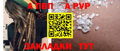 молекула духа Конаково
