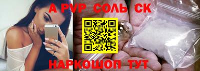 молекула духа Конаково