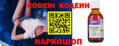 мяу мяу мука Коммунар