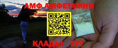 метадон Комсомольск-на-Амуре