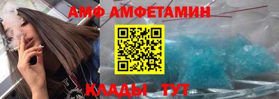 молекула духа Конаково