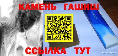 молекула духа Конаково