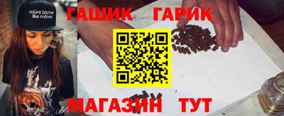 метадон Комсомольск-на-Амуре