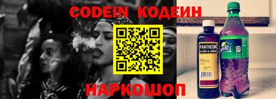 молекула духа Конаково