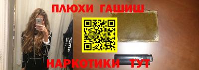 метадон Комсомольск-на-Амуре