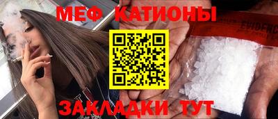 мяу мяу мука Коммунар