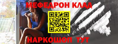 молекула духа Конаково