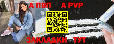 метадон Комсомольск-на-Амуре