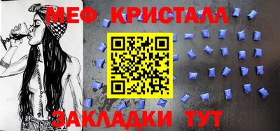 метадон Комсомольск-на-Амуре