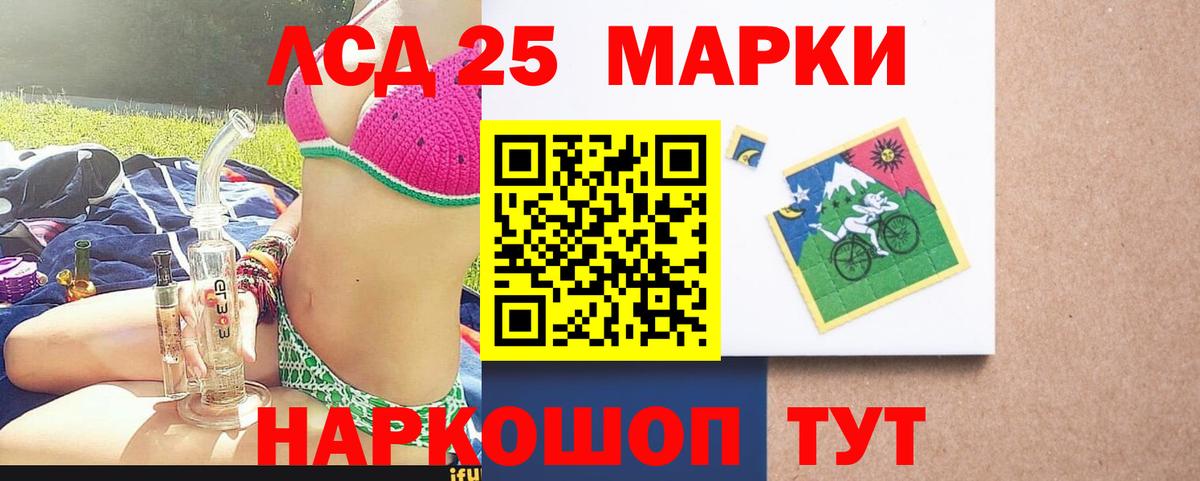 Лсд 25 экстази ecstasy Будённовск