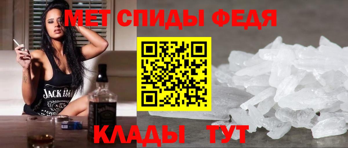 Метамфетамин Methamphetamine Будённовск