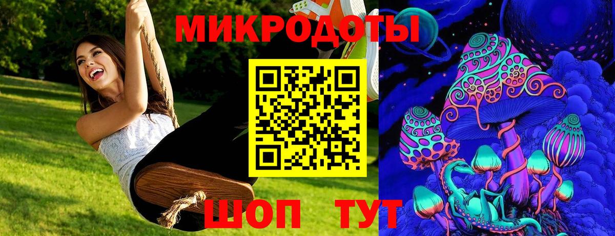 Псилоцибиновые грибы GOLDEN TEACHER  Вход с VPN  Будённовск  Галлюциногенные грибы ЛСД 