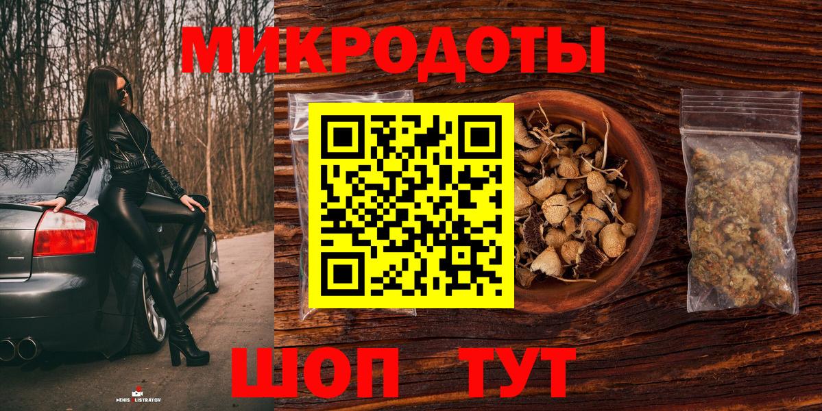 Псилоцибиновые грибы GOLDEN TEACHER Будённовск