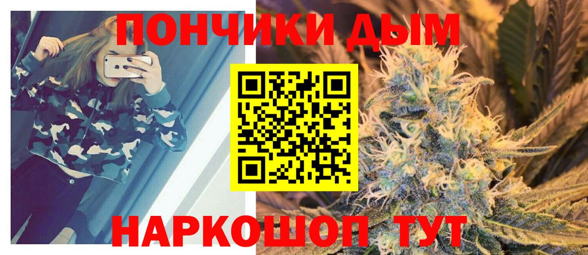 Бошки Шишки White Widow  Шишки марихуана индика  Будённовск  Каннабис LSD WEED  Вход с VPN  Каннабис тримм 